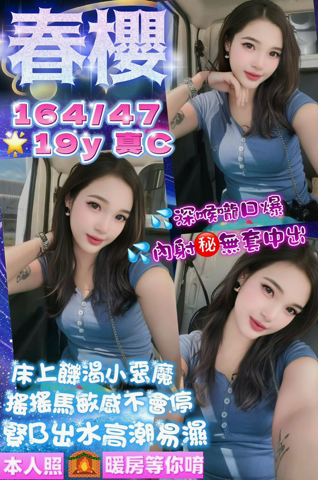 ✦ 希望 秘法卷軸 ✦ 安平叫小姐 ✦ 野蠻女友 ✦ 年齡24歲 ✦ 身高169cm ✦ 體重54kg ✦ 胸圍C罩杯 ✦ 服務可喬sxy05202重點：不幹時間   毒龍激烈口交吹含吸舔棒棒功夫很厲害唷！
